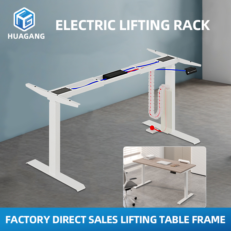 electric lift